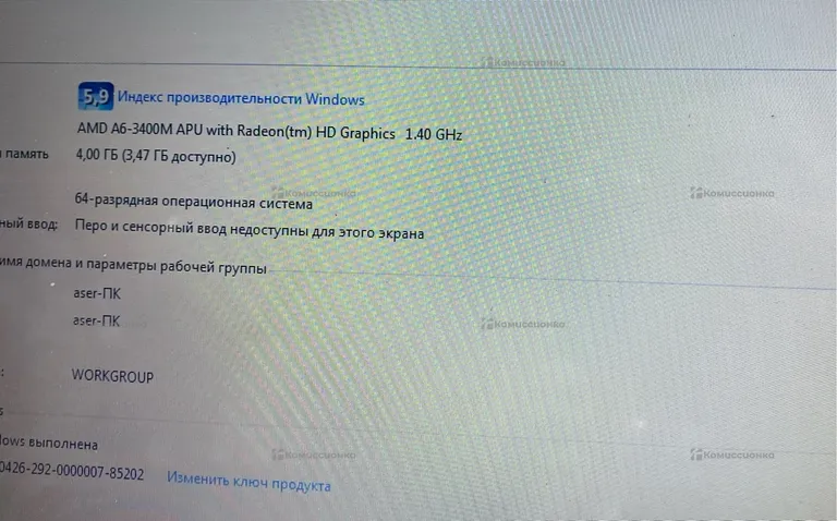 Ноутбук Acer CM-2
