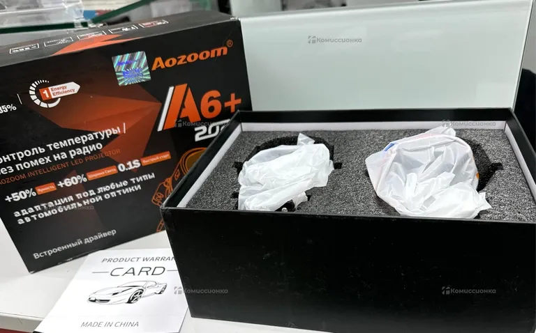 Светодиодные линзы Билед Aozoom A6+ 2025