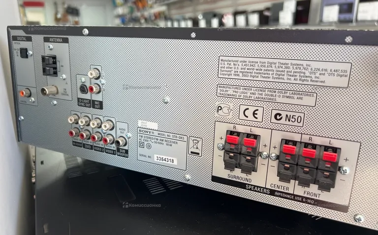 Ресивер  sony STR-DK5