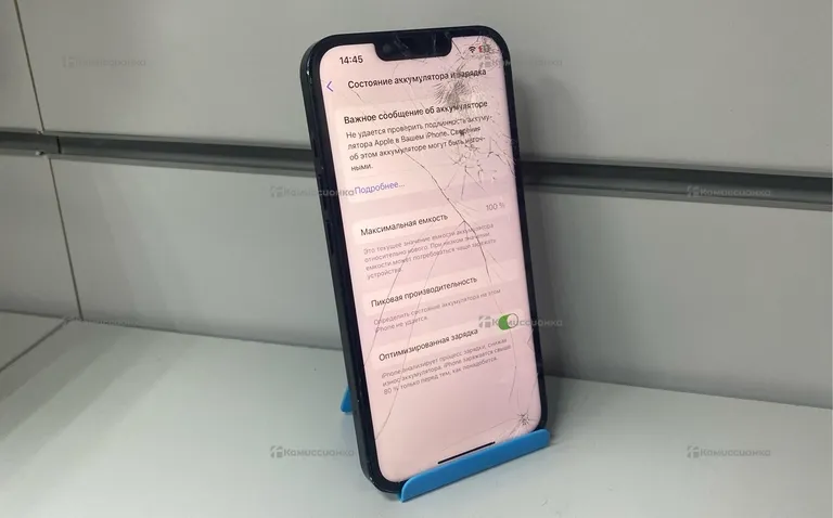 Apple iPhone 13 128gb