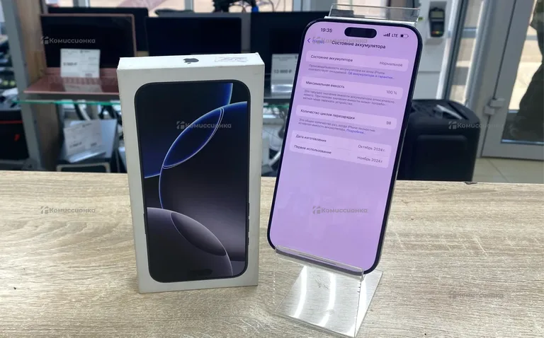 Apple IPhone 16 Pro Max 256Gb