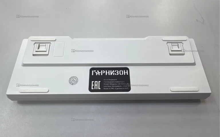Механическая клавиатура ГАРНИЗОН