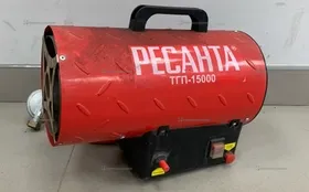 Купить Газовая пушка Ресанта тгп15000 б/у , в Рязань Цена:2500рублей