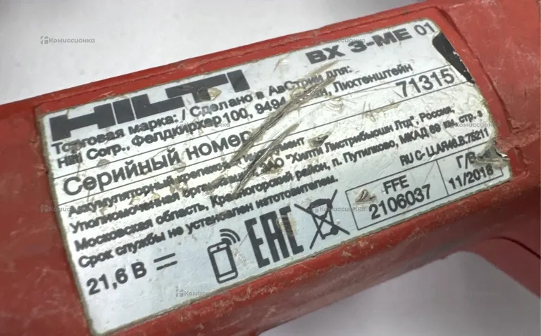 Аккумуляторный монтажный пистолет Hilti BX 3