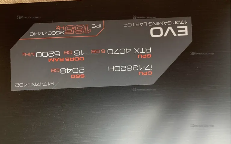 Ноутбук  ARDOR GAMING E17-17ND402
