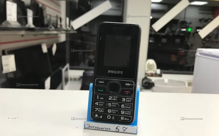 Philips Xenium E2125