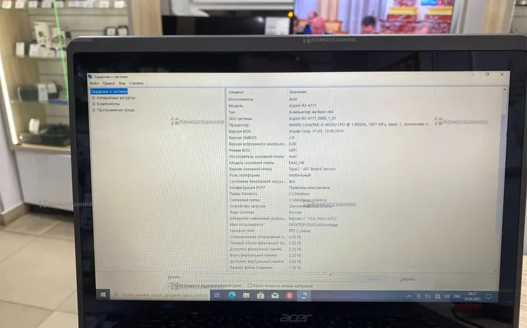 Ноутбук  acer aspire r3-471t