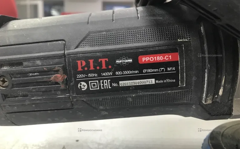 Шлифмашина PIT PPO180–C1