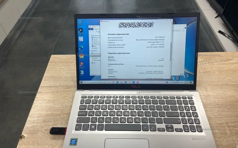 Ноутбук  Asus VivoBook R565J