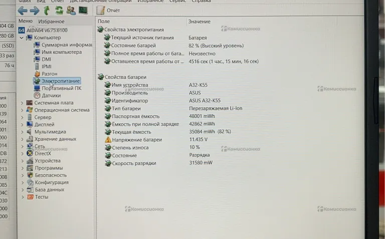 Ноутбук  asus tuf gaming f15