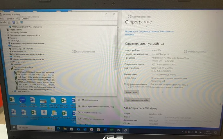 Ноутбук ASUS m515d