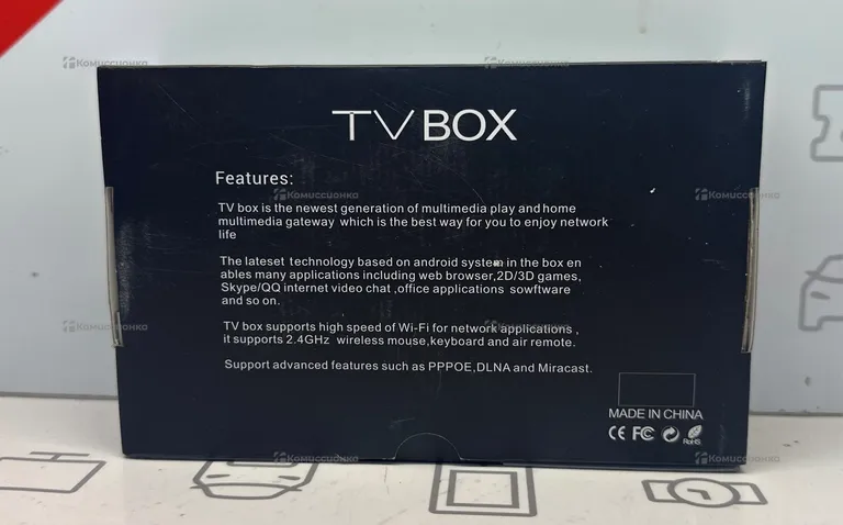 Цифровая ТВ приставка TV Box