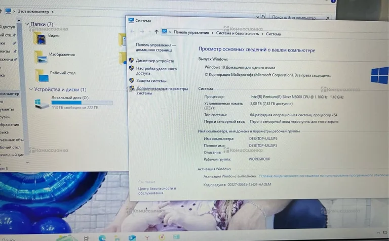 Ноутбук  Asus vivobook17