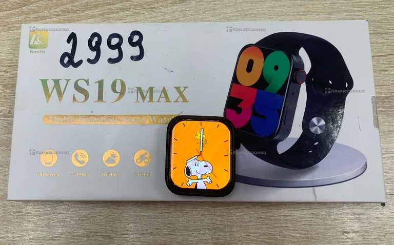 Часы Ws19 Max