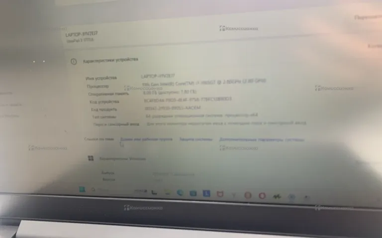 Ноутбук  Lenovo (i7-11; 8/256)