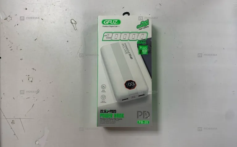 Power Bank PB20